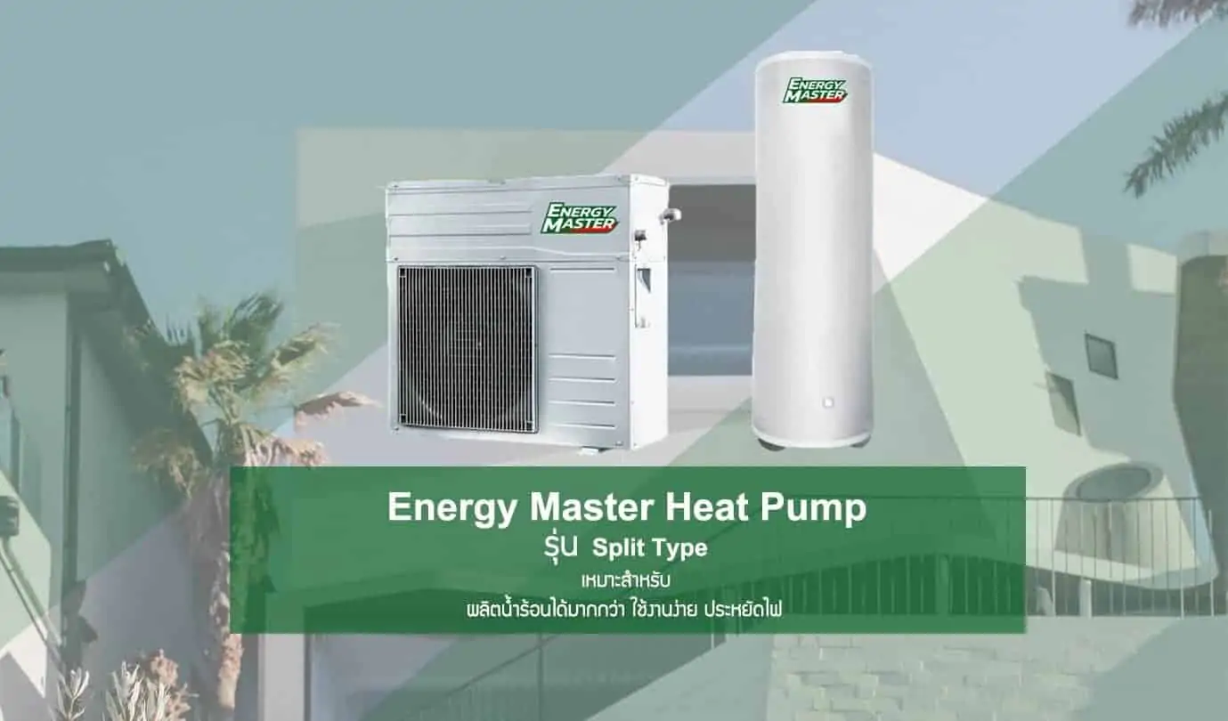 Energy Master Heat Pump : Split Type Energy Master Heat Pump : Split Type