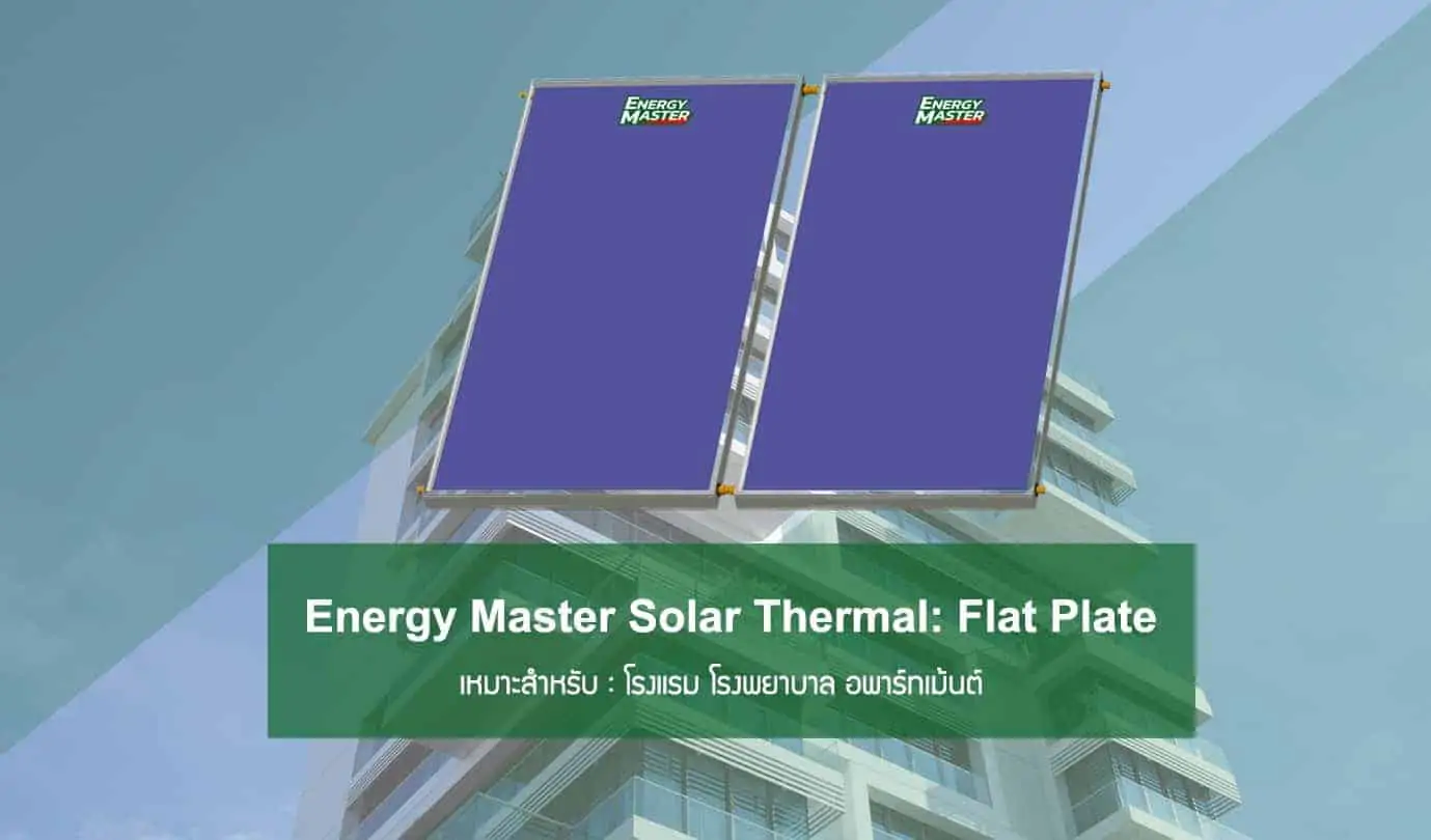 Energy Master Solar Thermal: Flat Plate Energy Master Solar Thermal: Flat Plate