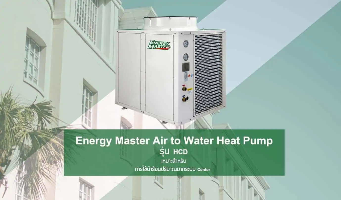Energy Master Air to Water Heat Pump Energy Master Air to Water Heat Pump