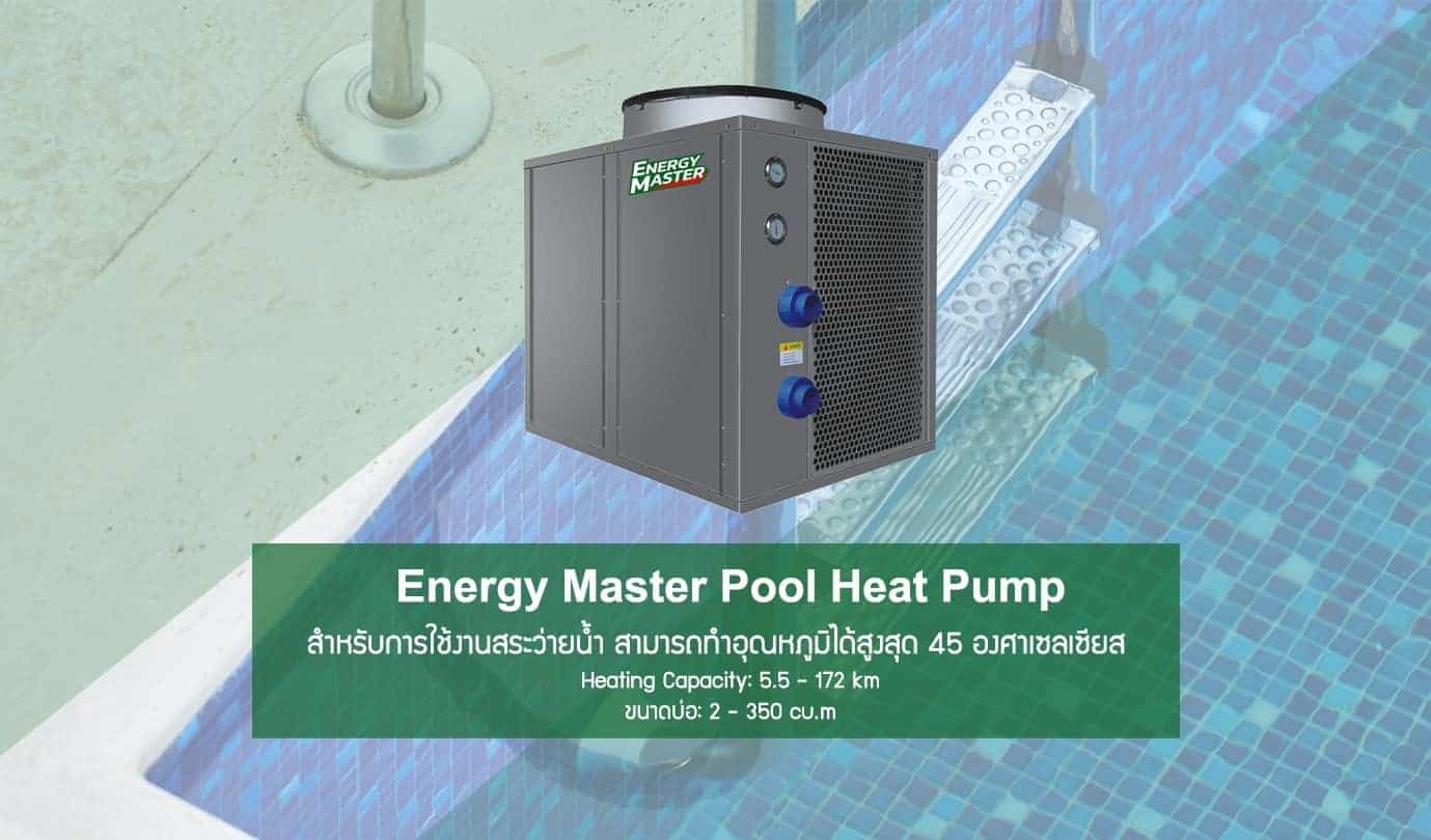Energy Master Pool Heat Pump