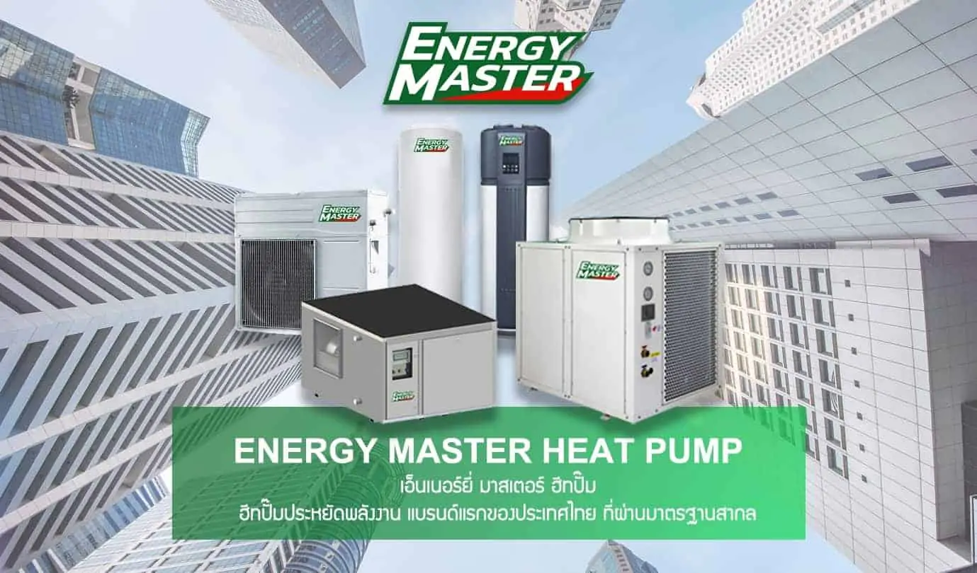 Energy Mastr Heat Pump